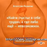 Розвиток Одеса фото