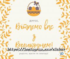 Центри розвитку дитини Сімейний клуб фото