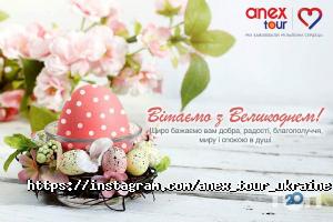 отзывы о Anex Tour фото