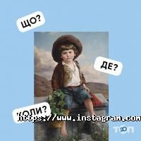відгуки про Гефест фото