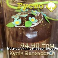отзывы о Густомаркет фото