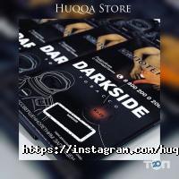 Вейп шопы и магазины табака Huqqa Store фото