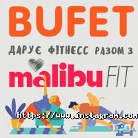 Буфет, сеть кафе быстрого питания фото