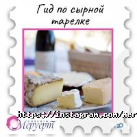 Туристические агентства, экскурсии Меруерт Саяхаты фото