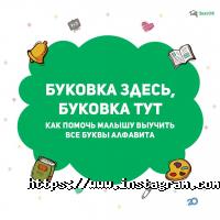 Центри розвитку дитини Знавець фото