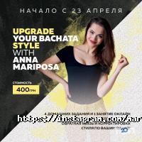 Mariposa en el Viento відгуки фото