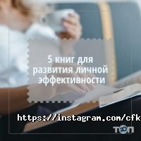 Рекламные, издательские, информационные услуги Центр финансового консалтинга фото