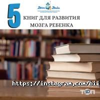 Biim-Bala отзывы фото