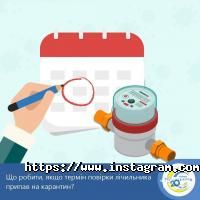відгуки про Полтаватеплоенерго фото