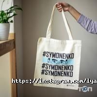 ЛяТюШо, кав'ярня та лавка сувенірів фото