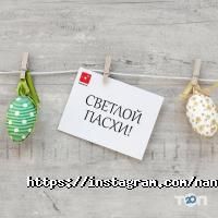 отзывы о Нанопротек фото