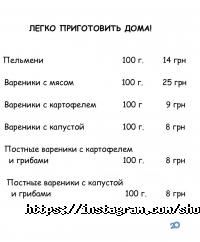 Шоті-парк Харків фото