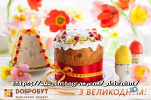 відгуки про Добробут фото