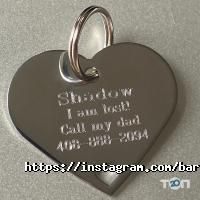 Бар 25 Київ фото