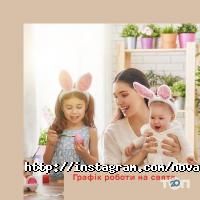 Нова пошта Дніпро фото