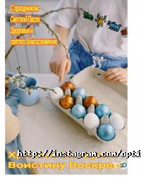 Офтальмологические клиники и магазины очков Замечательное Зрение фото