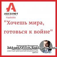 відгуки про Абсолют фото