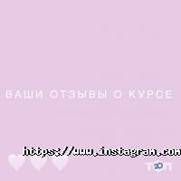 Антураж відгуки фото