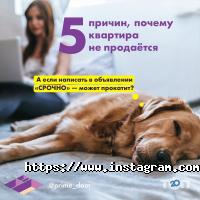 Праймdom, агентство нерухомості фото