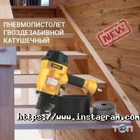 Сигма Україна Харків фото