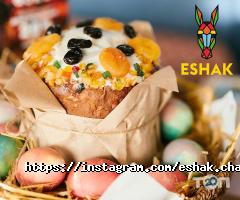 Eshak, ресторан фото