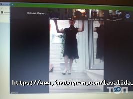 Salida відгуки фото