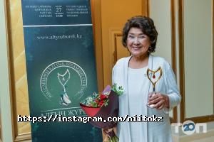 НИИ травматологии и ортопедии Астана фото
