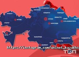 UniNet Central Asia отзывы фото