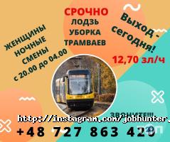 JOBhunter | Робота в Польщі | Міжнародне кадрове агентство | Всі види страхування Запоріжжя фото