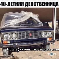 Блиск Київ фото