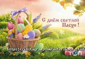 Салоны красоты Авторская бьюти-студия Елены Овчаренко фото