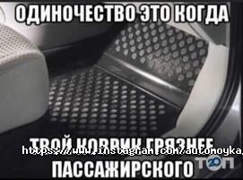 відгуки про Блиск фото