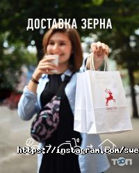 Sweeter отзывы фото
