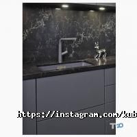 Kubis Харків фото