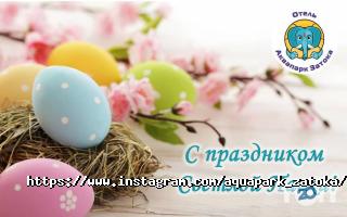 відгуки про Аквапарк Затока фото