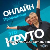 Часы Одесса фото
