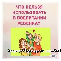 Белая Медведица Алматы фото