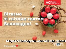 Страхування Альфа Страхування Страхування Альфа Страхування фото