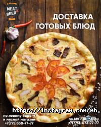 Meat & Beer отзывы фото