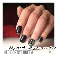 відгуки про BeautyPro фото