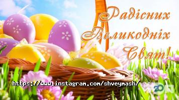 Промислове обладнання Швеймаш фото