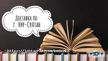 Эльдорадо, книжный магазин фото