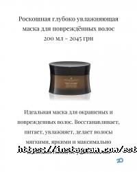 Ester beauty, салон краси фото