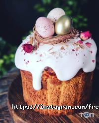 Freedom hall Київ фото