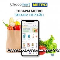 отзывы о Chocomart.kz фото