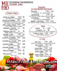 DeVine Одеса фото