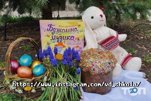 Школа Харків фото