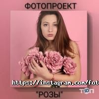 PH-studio, фотостудія фото