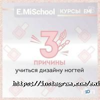 Школа нігтьового дизайну Катерини Мірошниченко фото