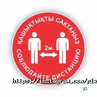 PIXEL Print отзывы фото
